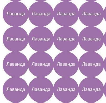 Наклейки для бутылочек - Однокомпонентные масла